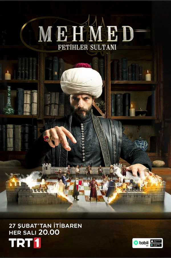 Мехмед: Султан Завоеватель (Mehmed: Fetihler Sultani)